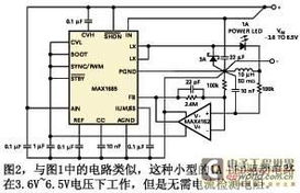 基于單電源集成電路開關穩壓器電路設計分析——家用電器研發視角