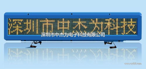車(chē)載LED電子顯示器件 出租車(chē)LED廣告屏廠(chǎng)家中杰為您點(diǎn)亮移動(dòng)商機(jī)