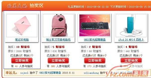 智能儀器儀表在食品安全與環境監測中的革新應用——雙色炫彩時尚筆記本特惠促安全